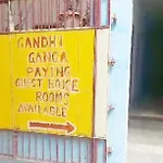 Gandhi Ganaga Guest House