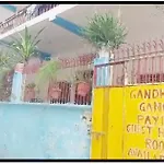 Gandhi Ganaga Guest House