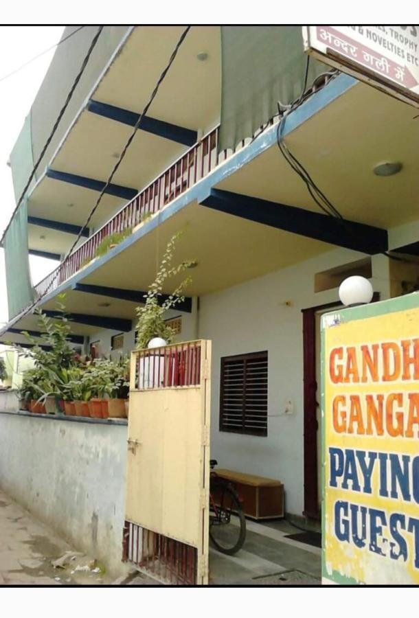Gandhi Ganaga Varanasi